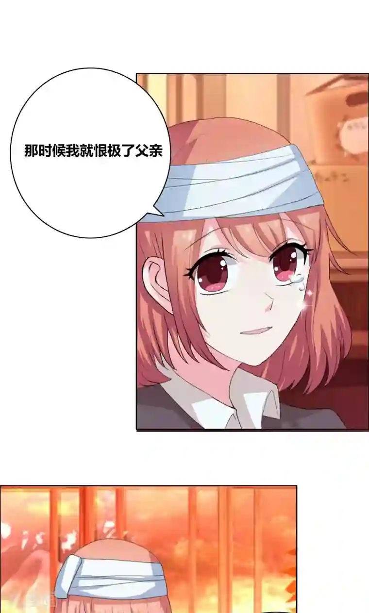 豪门小冤家第30话 把你的脏手拿开