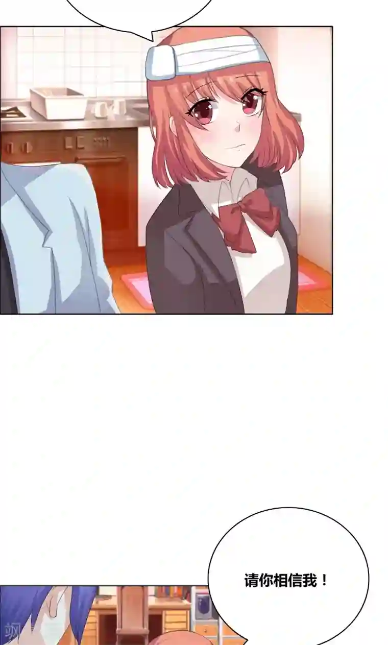 豪门小冤家第30话 把你的脏手拿开