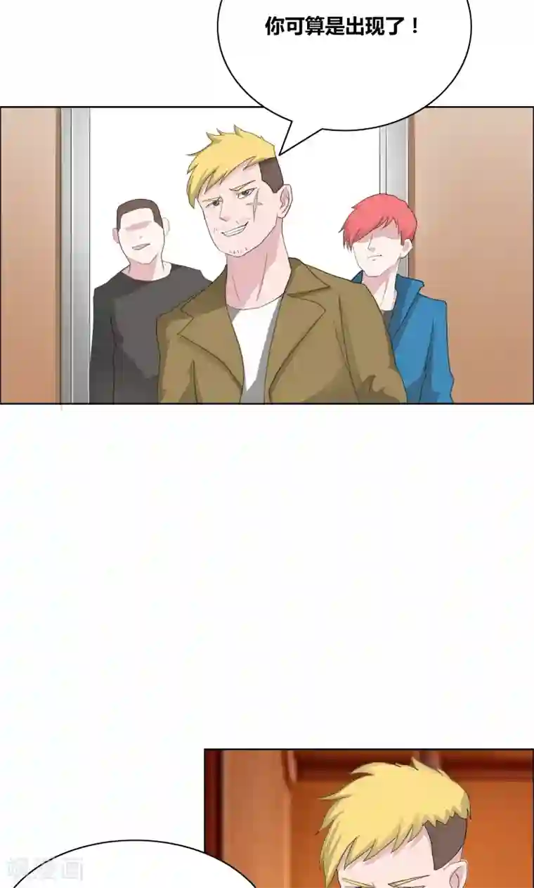 豪门小冤家第30话 把你的脏手拿开