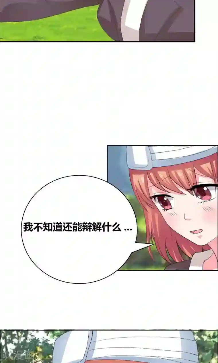 豪门小冤家第31话 努力白费了