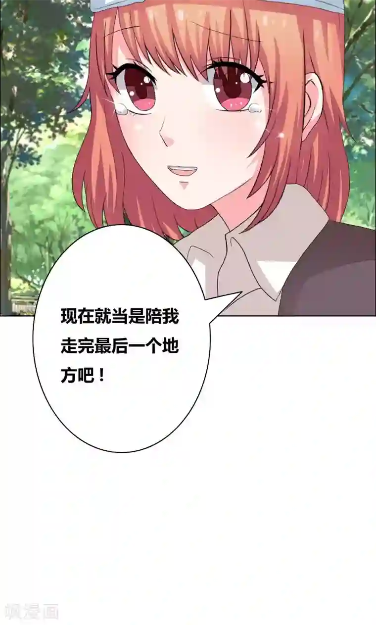 豪门小冤家第31话 努力白费了