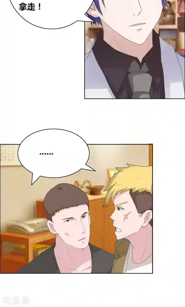 豪门小冤家第31话 努力白费了