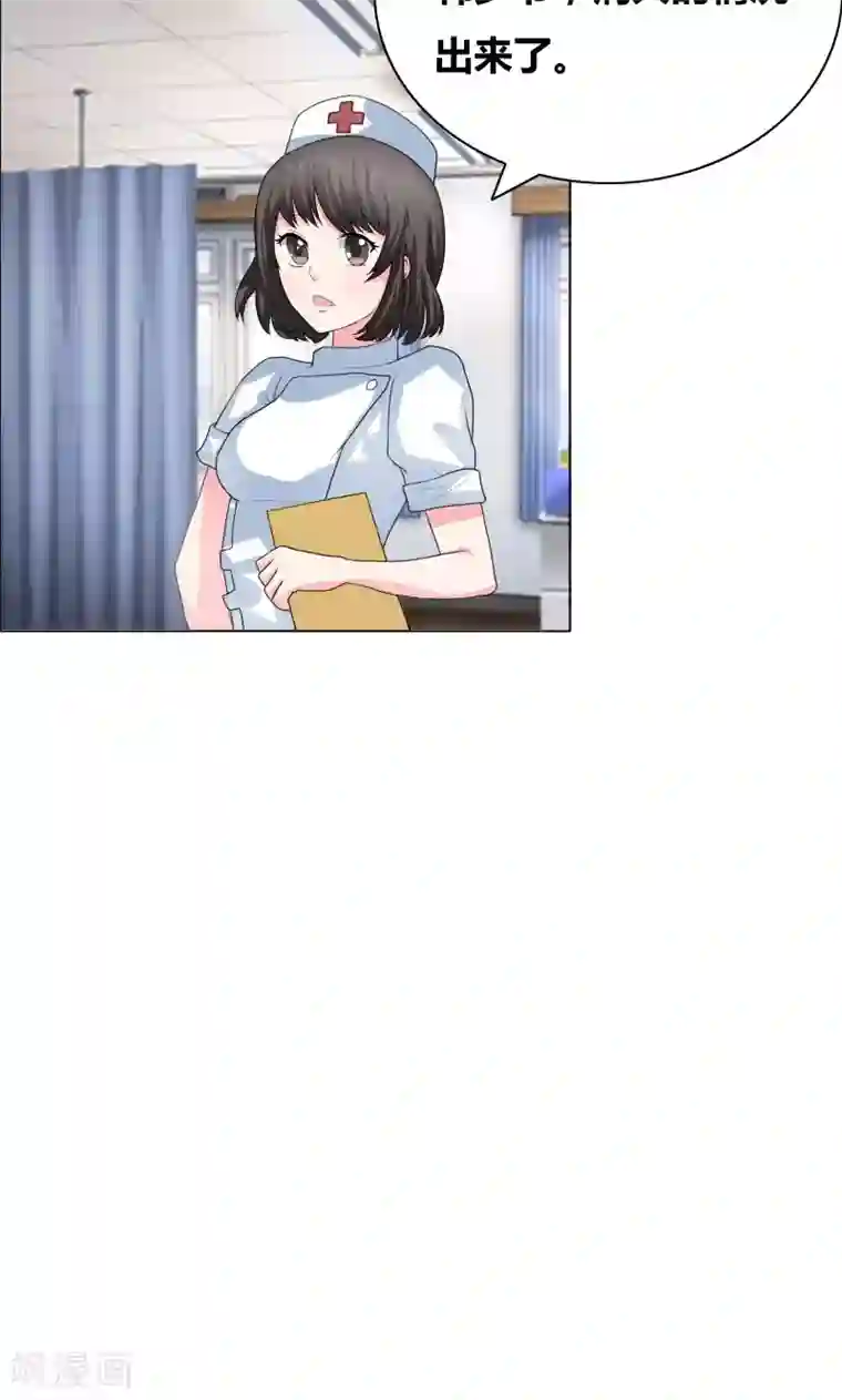 豪门小冤家第33话 什么生理期