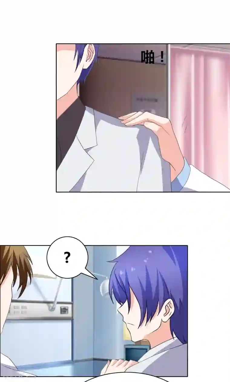 豪门小冤家第34话 擦肩而过