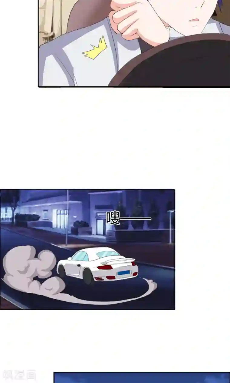 男生说硬了是什么意思第34话 擦肩而过