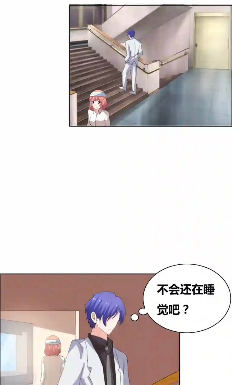 豪门小冤家第34话 擦肩而过