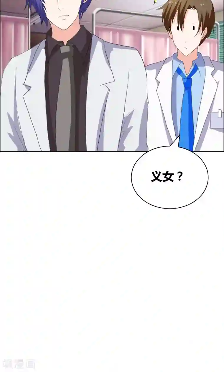 男生说硬了是什么意思第34话 擦肩而过