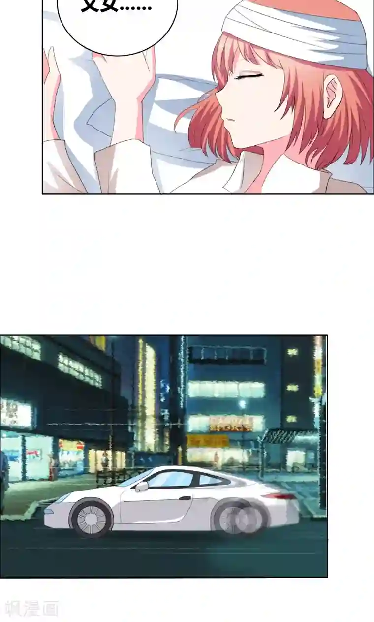 男生说硬了是什么意思第34话 擦肩而过