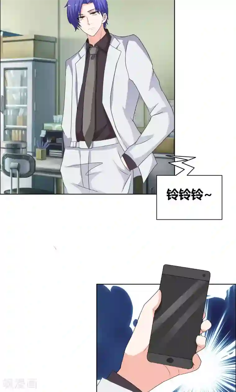 豪门小冤家第35话 韩逸阳的发小