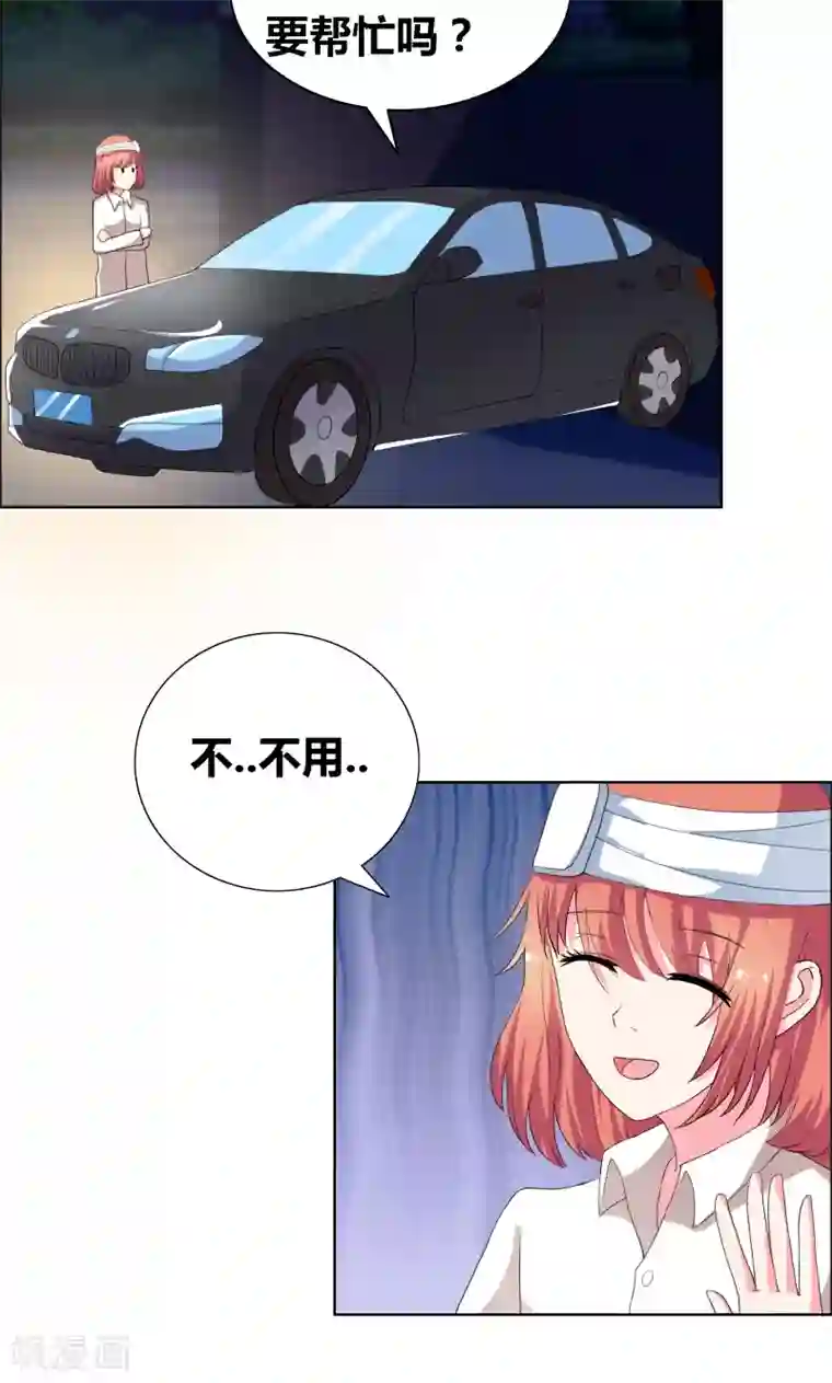 豪门小冤家第35话 韩逸阳的发小