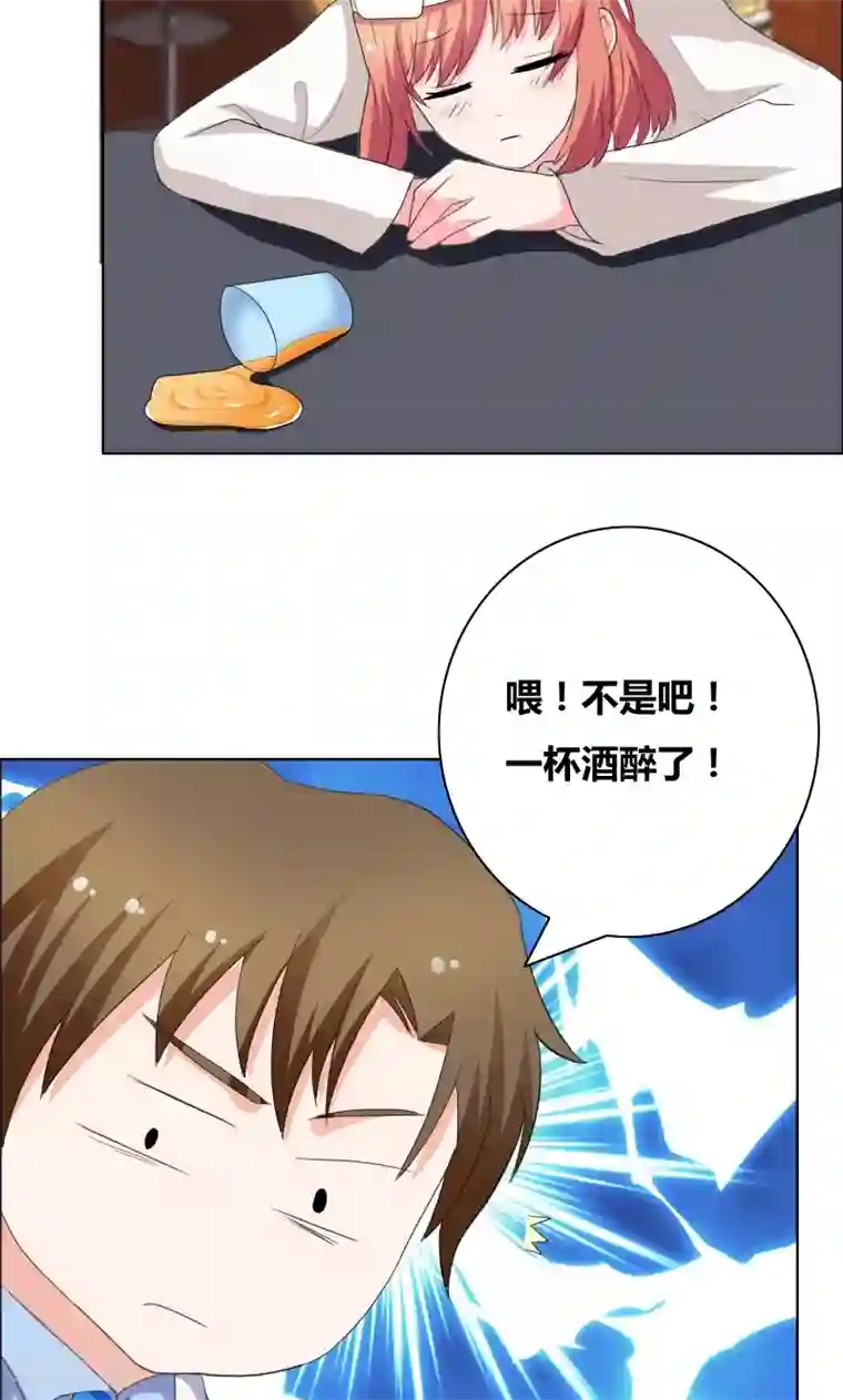 豪门小冤家第36话 哼！男人