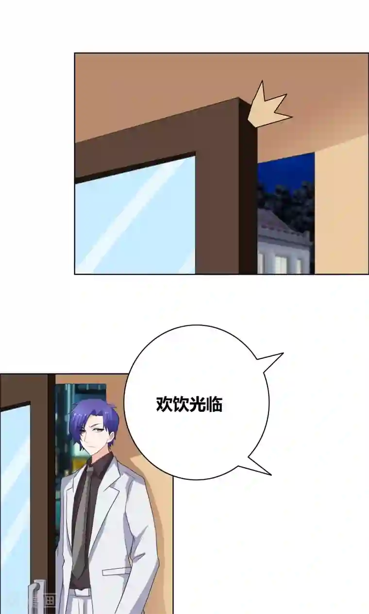 豪门小冤家第36话 哼！男人