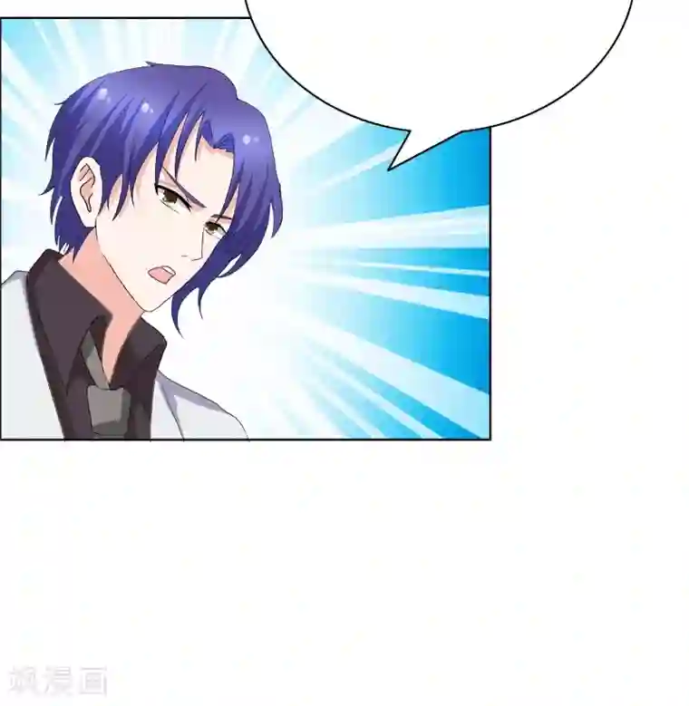 豪门小冤家第36话 哼！男人