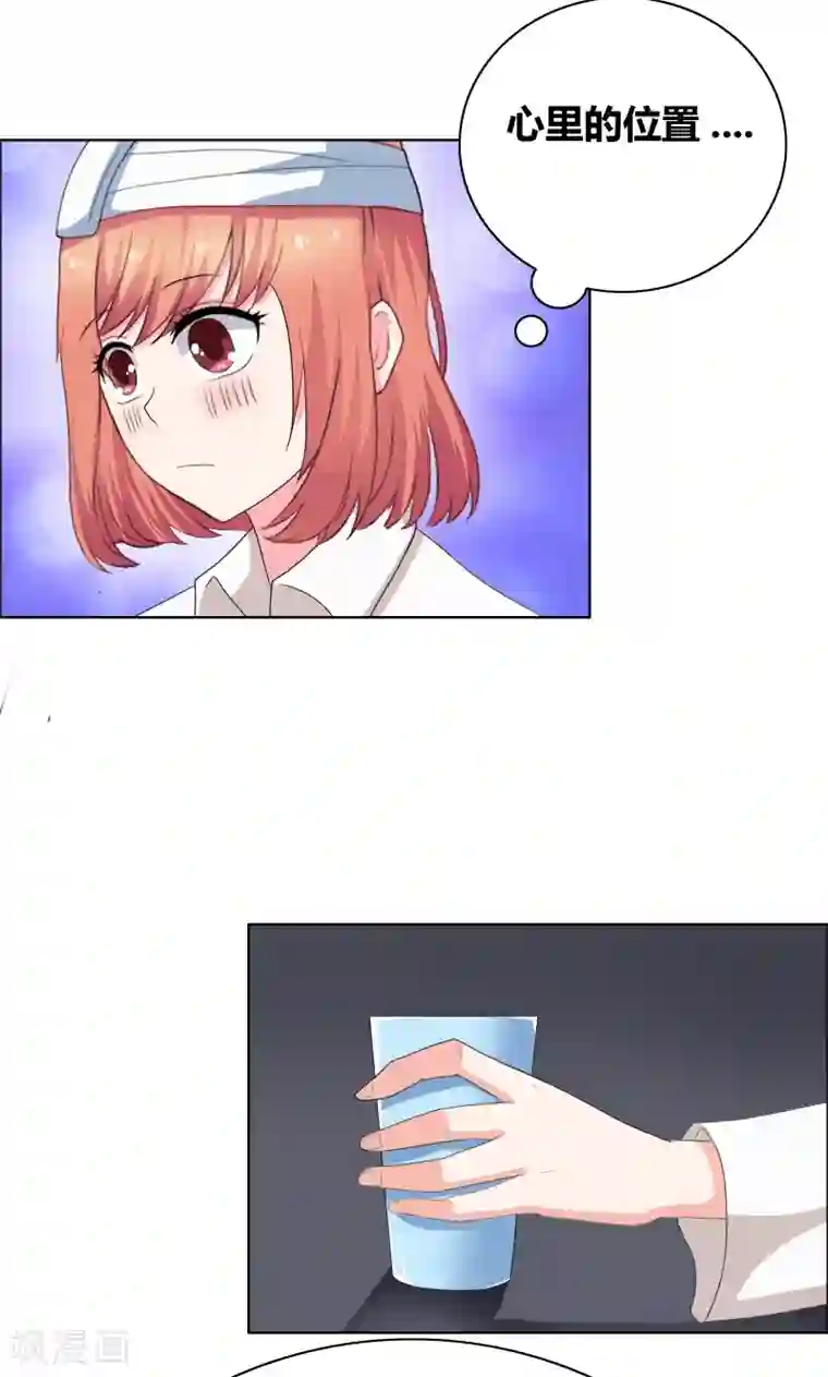 豪门小冤家第36话 哼！男人