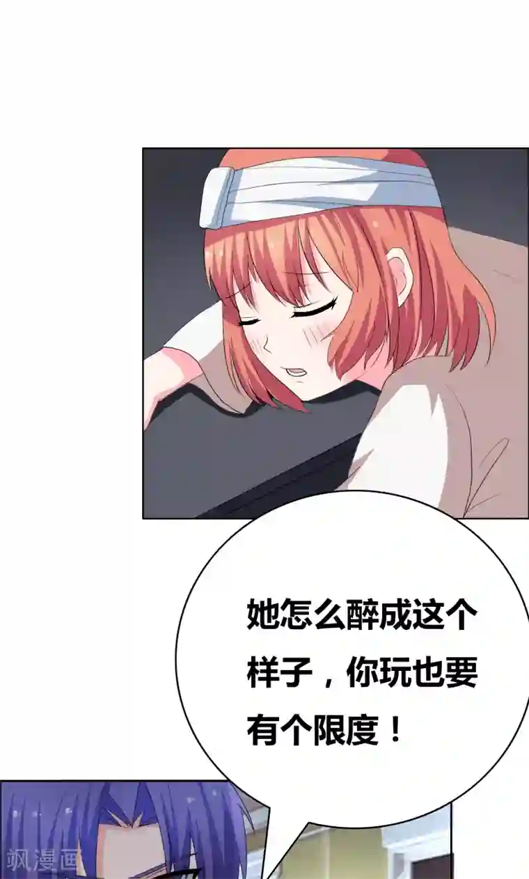 豪门小冤家第37话 悲剧的少爷