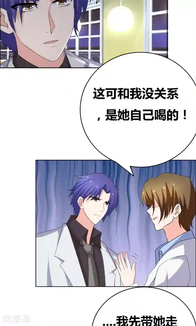 豪门小冤家第37话 悲剧的少爷