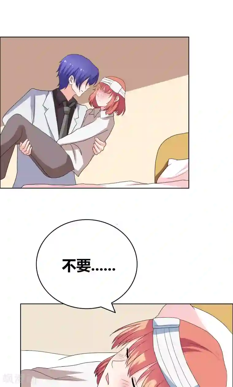 豪门小冤家第37话 悲剧的少爷