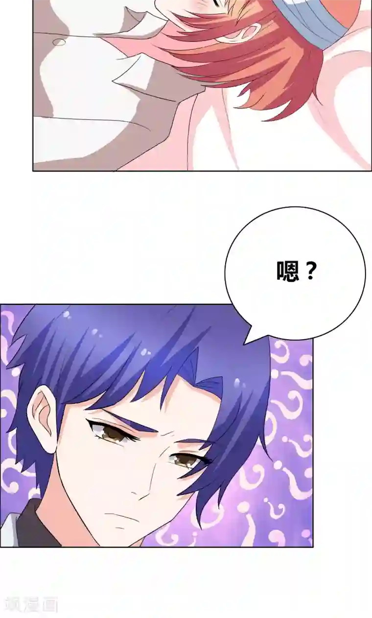 豪门小冤家第37话 悲剧的少爷