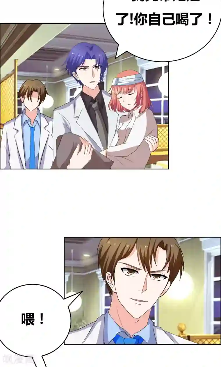 豪门小冤家第37话 悲剧的少爷