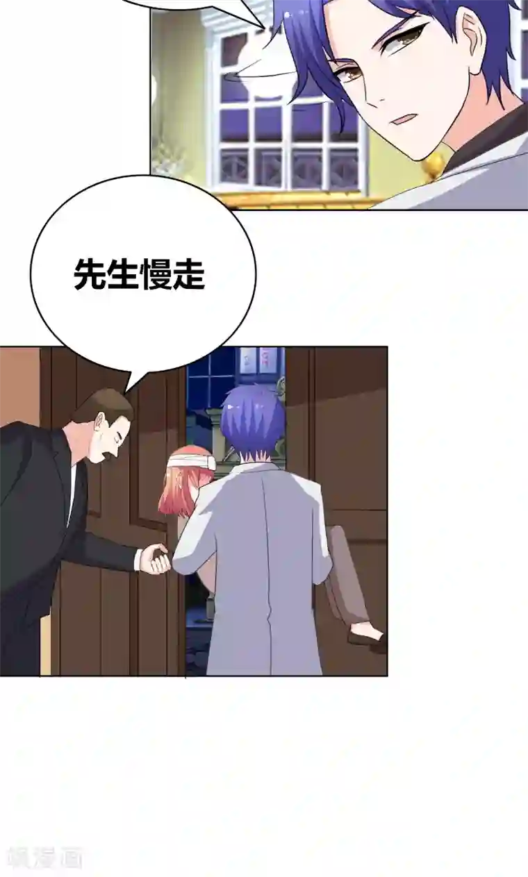 豪门小冤家第37话 悲剧的少爷