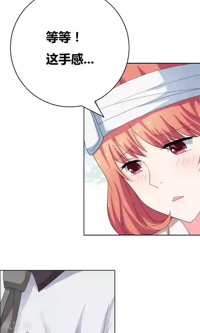 豪门小冤家第38话 签个卖身契