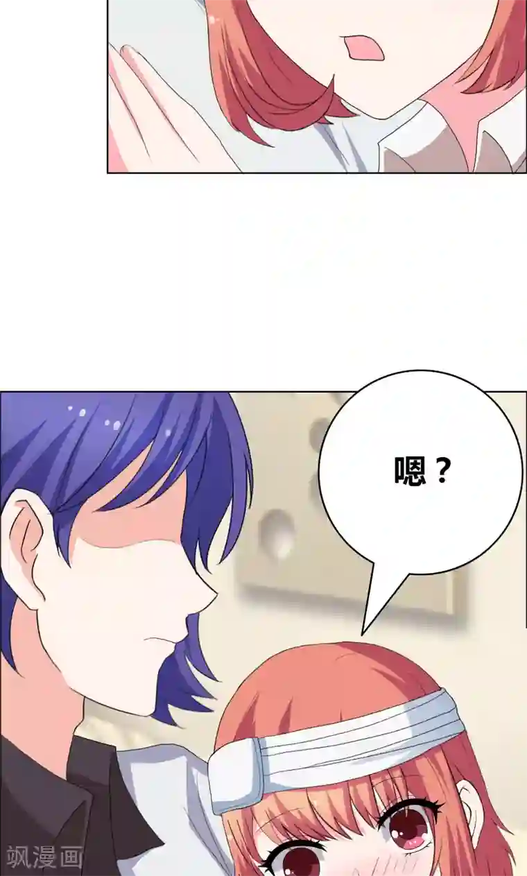 豪门小冤家第38话 签个卖身契