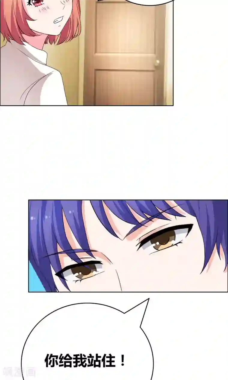 豪门小冤家第38话 签个卖身契