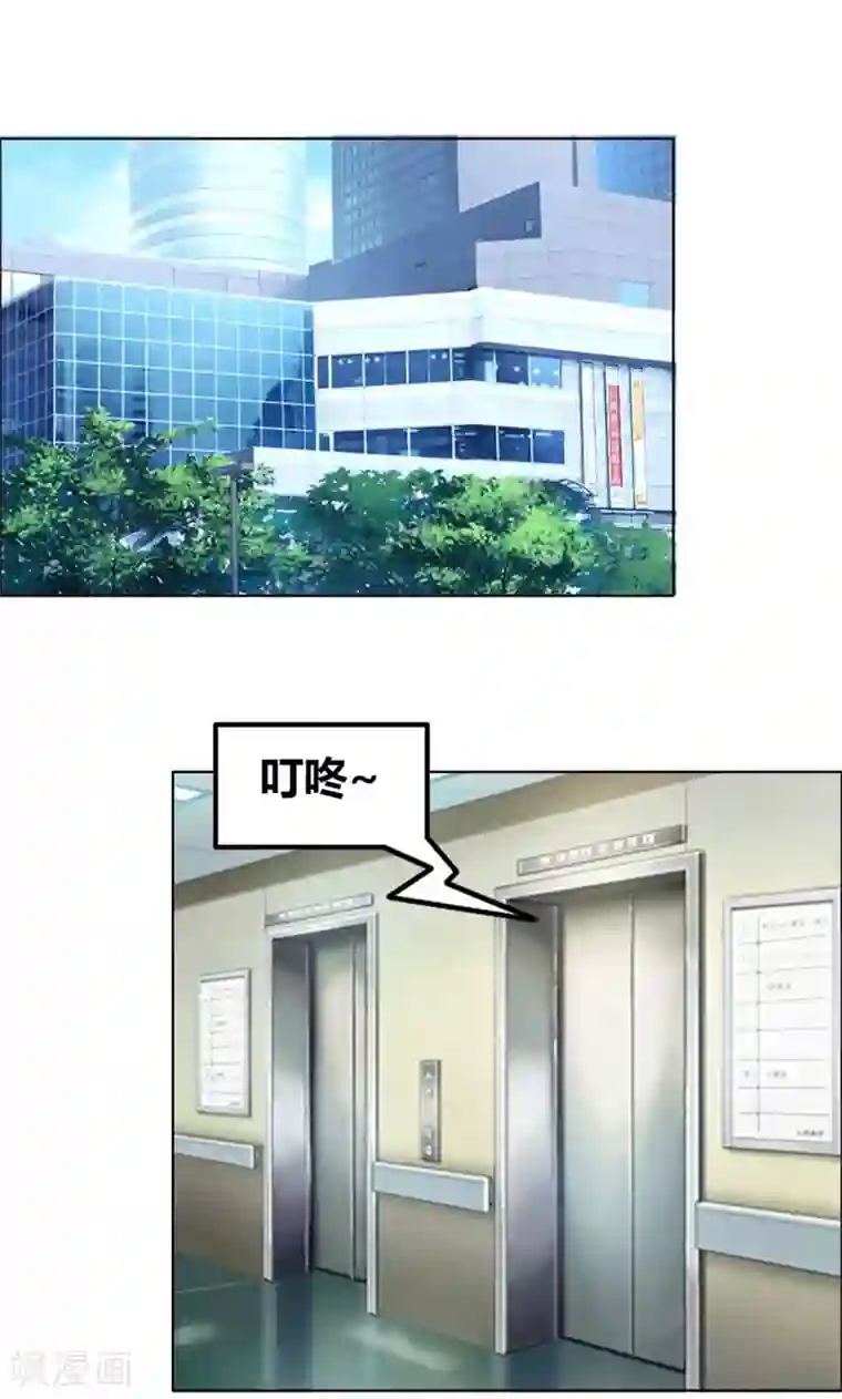 豪门小冤家第39话 上位