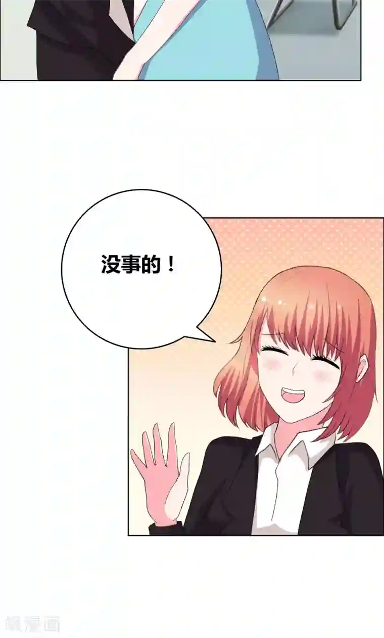 崔莺莺的叱户第40话 你给我站住！！