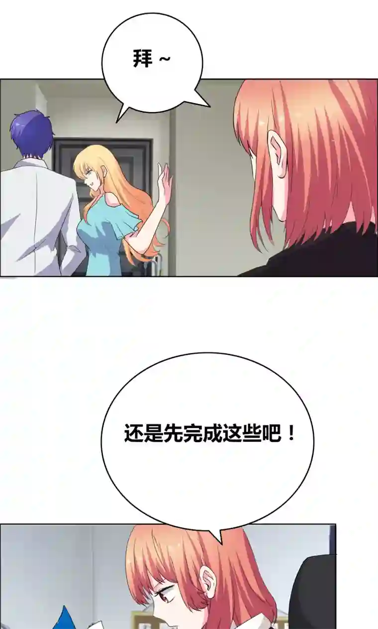 崔莺莺的叱户第40话 你给我站住！！