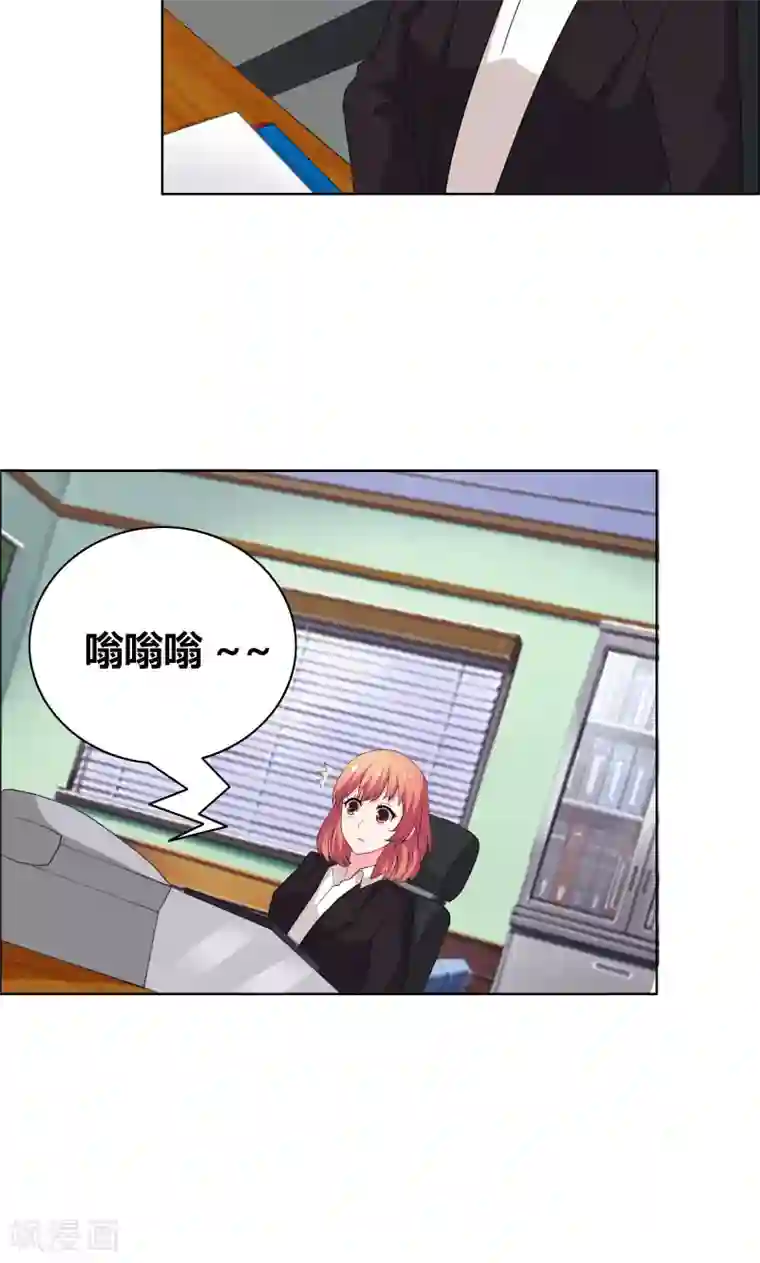 崔莺莺的叱户第40话 你给我站住！！