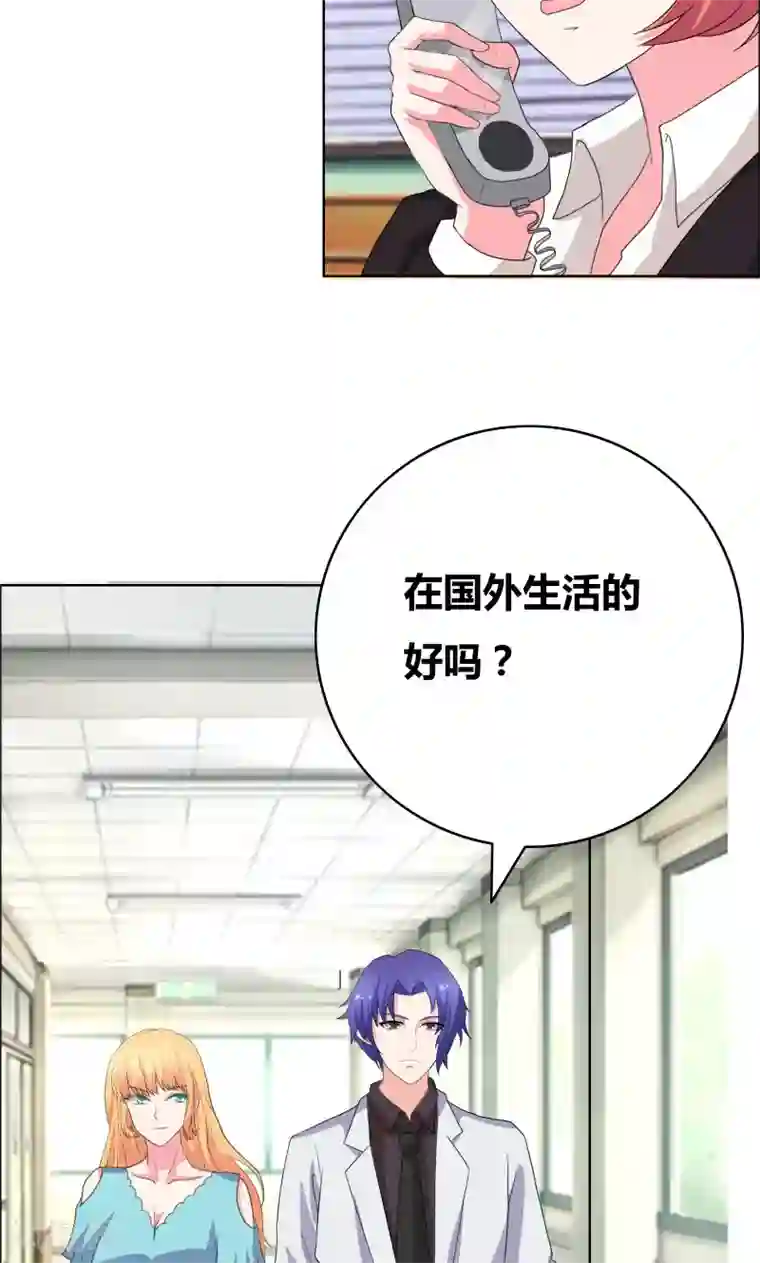 崔莺莺的叱户第40话 你给我站住！！