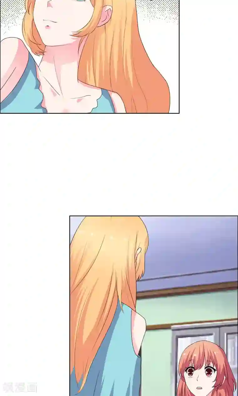 豪门小冤家第40话 你给我站住！！