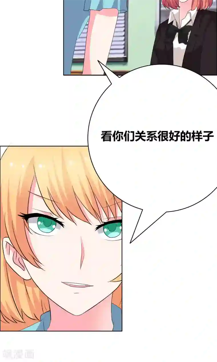 崔莺莺的叱户第40话 你给我站住！！