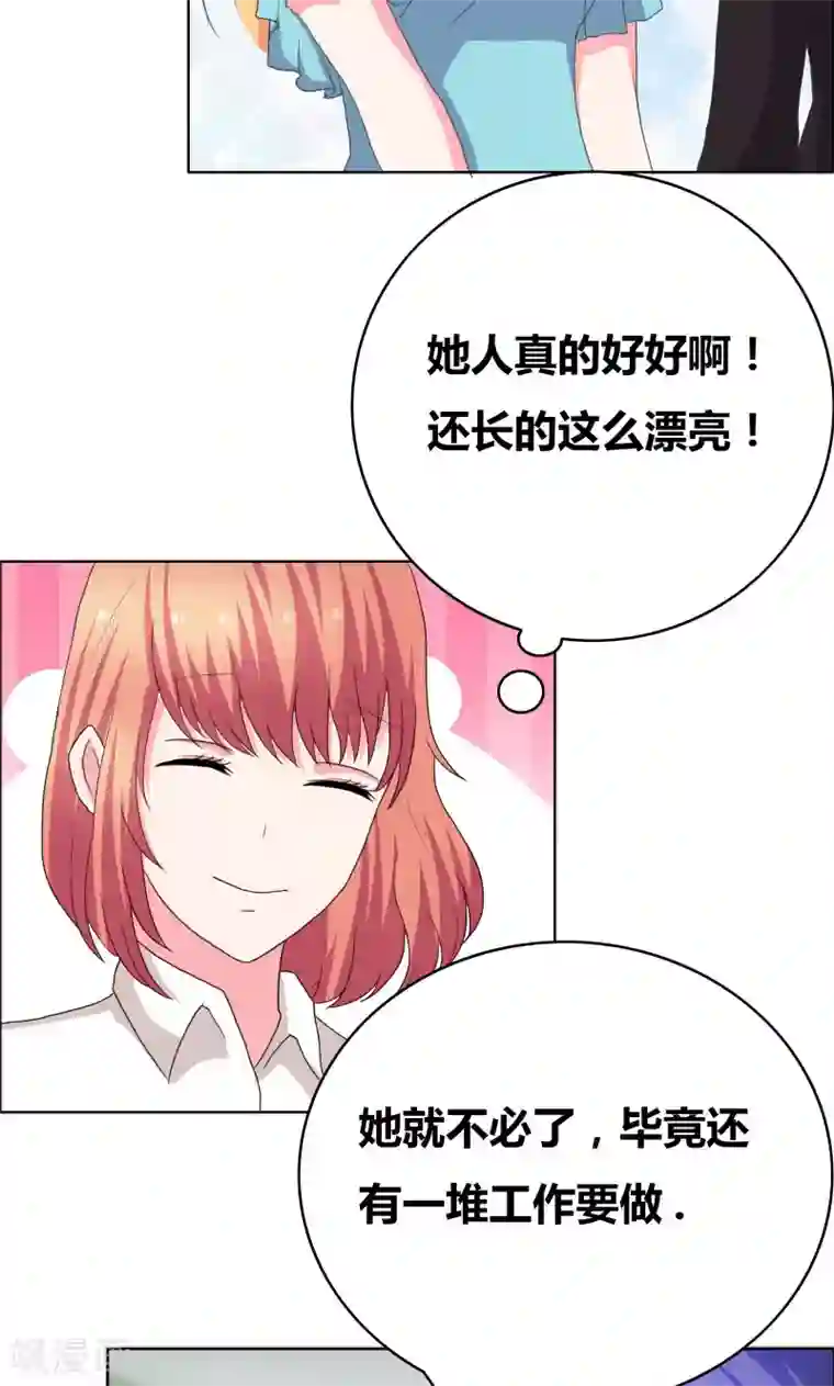 崔莺莺的叱户第40话 你给我站住！！