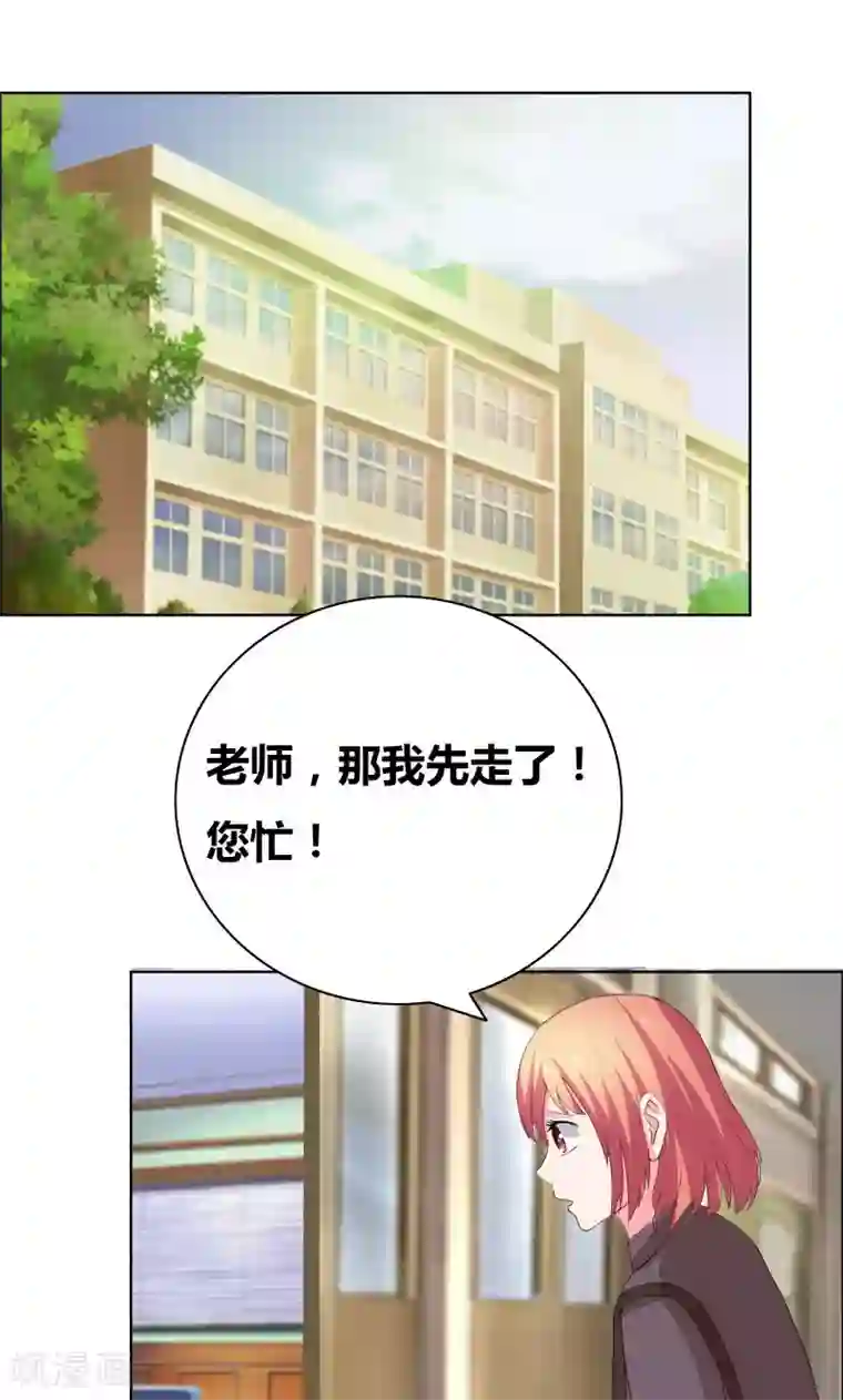 豪门小冤家第41话 装什么清纯！