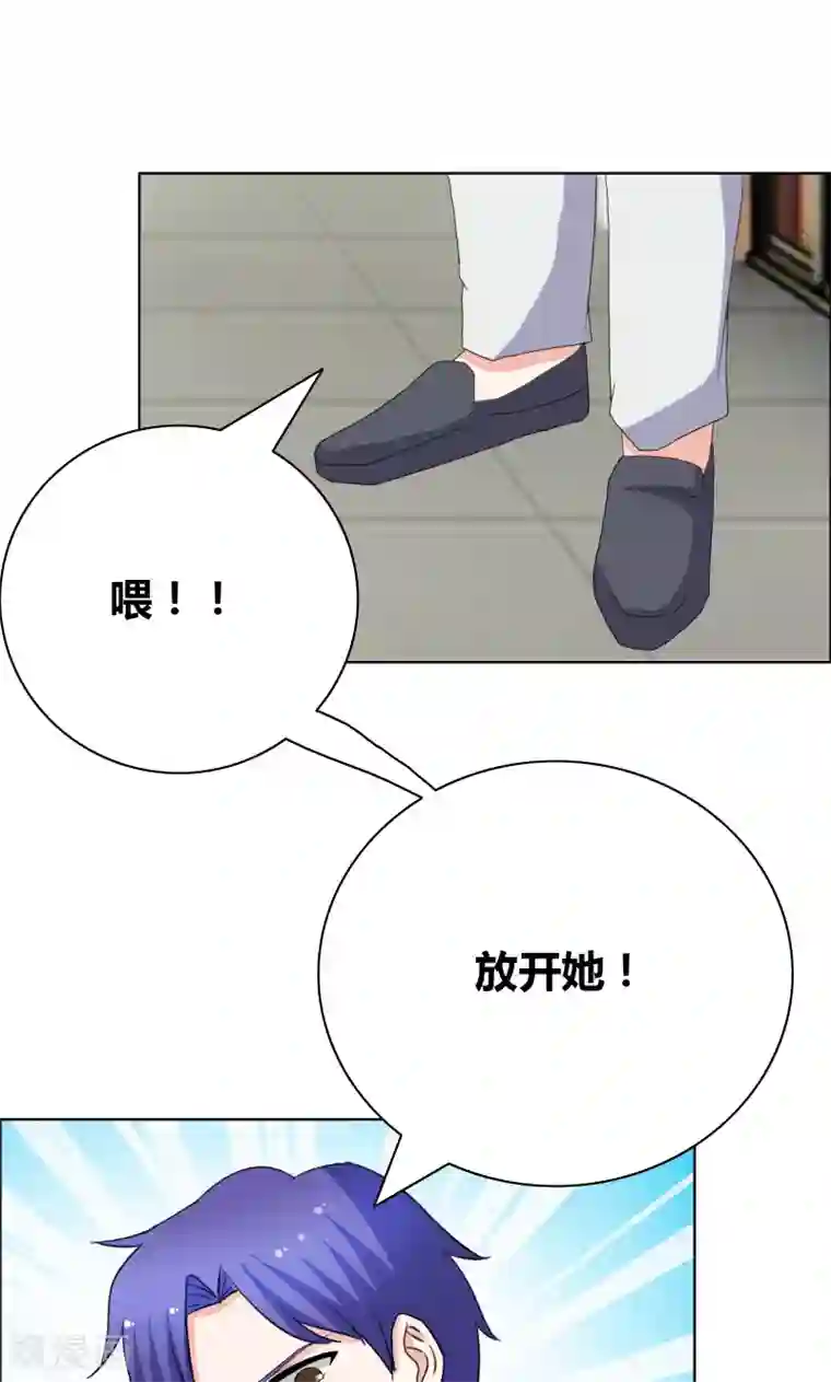 豪门小冤家第41话 装什么清纯！