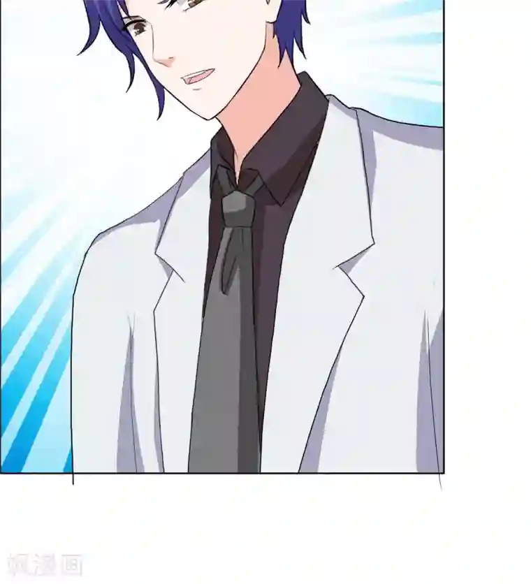 豪门小冤家第41话 装什么清纯！