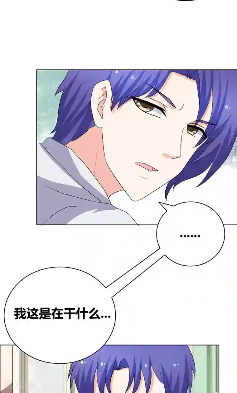 豪门小冤家第42话 你弄疼我了