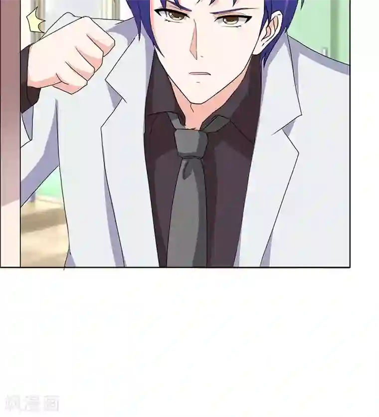 豪门小冤家第42话 你弄疼我了