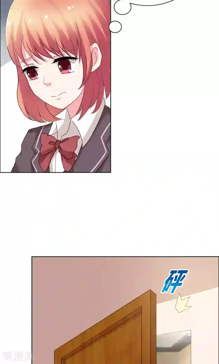 豪门小冤家第43话 惹事精