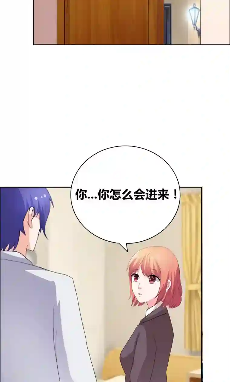 豪门小冤家第43话 惹事精