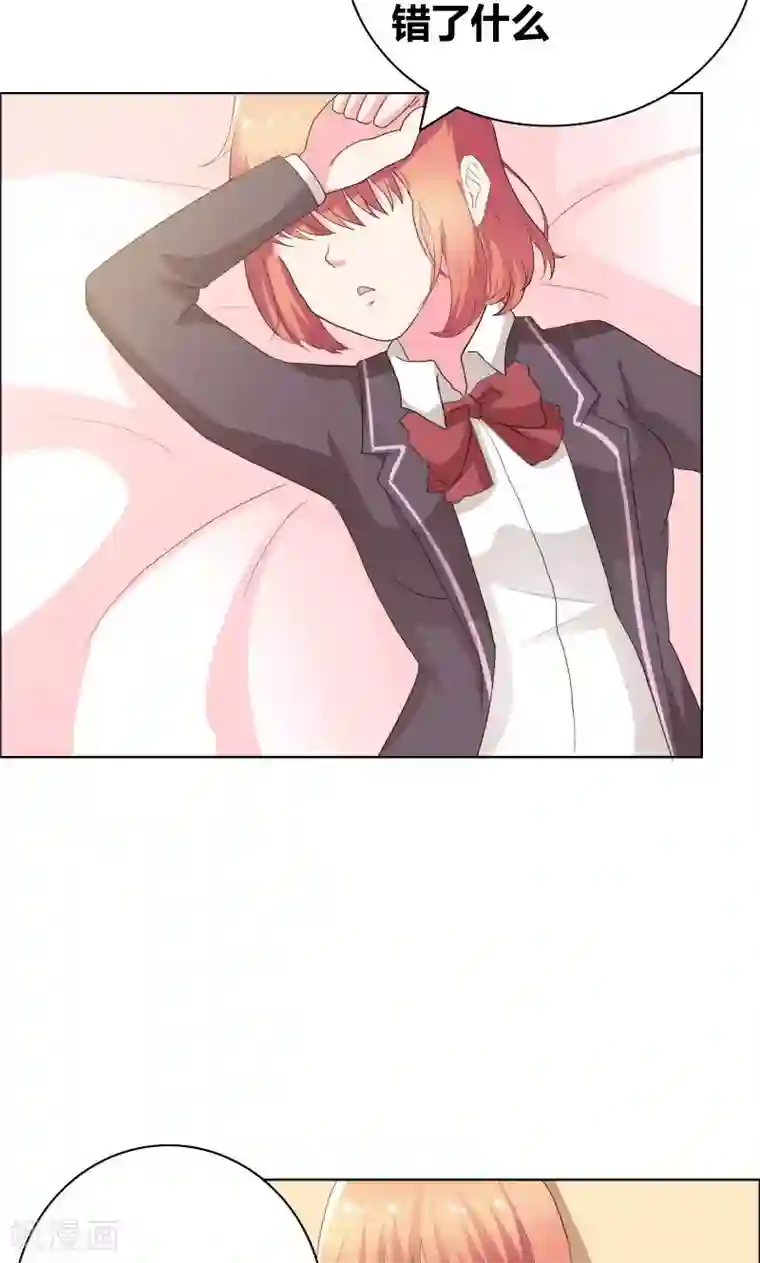 豪门小冤家第43话 惹事精