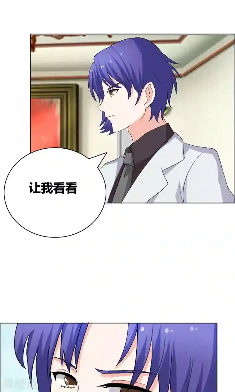 豪门小冤家第44话 别给我丢人现眼