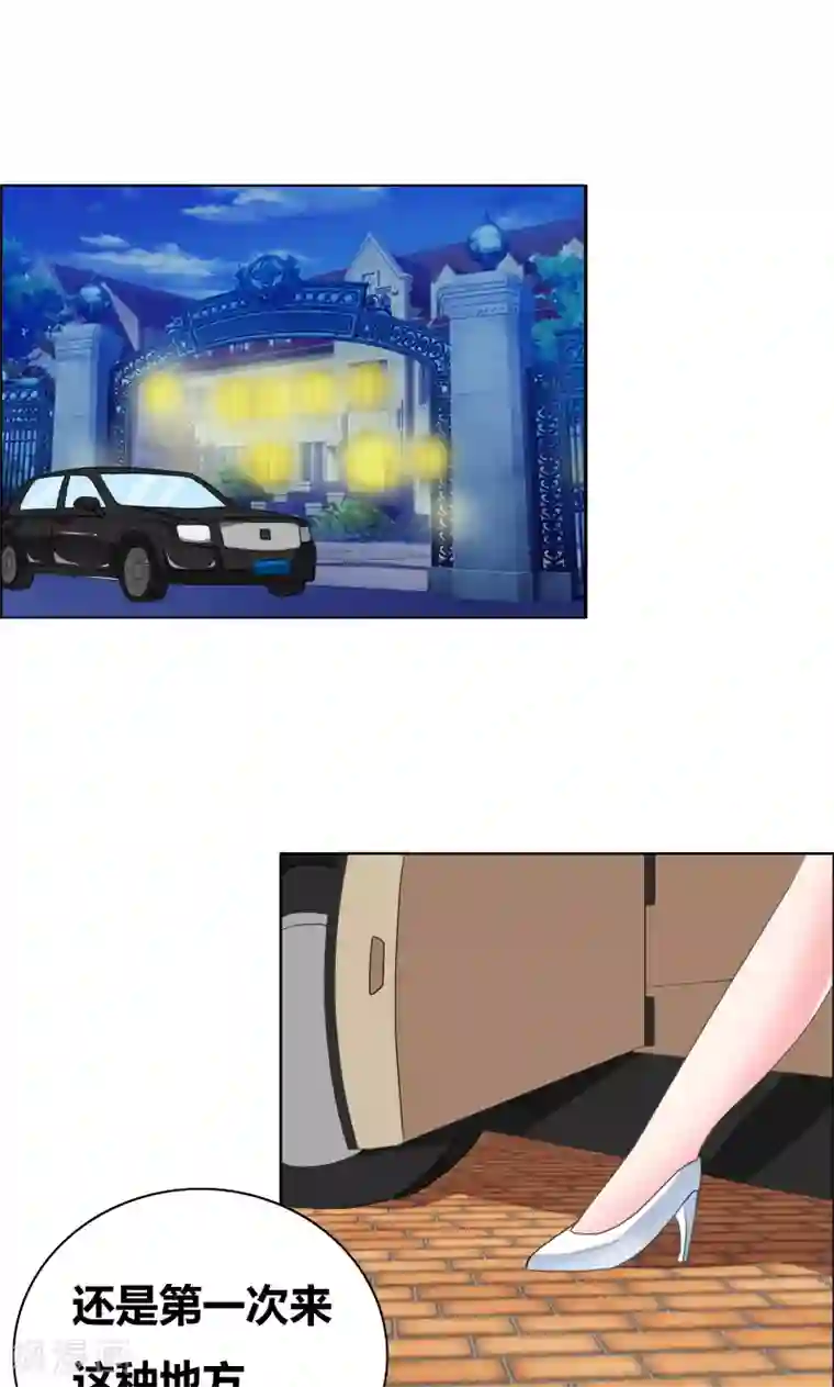 豪门小冤家第45话 你们不是在拍拖？