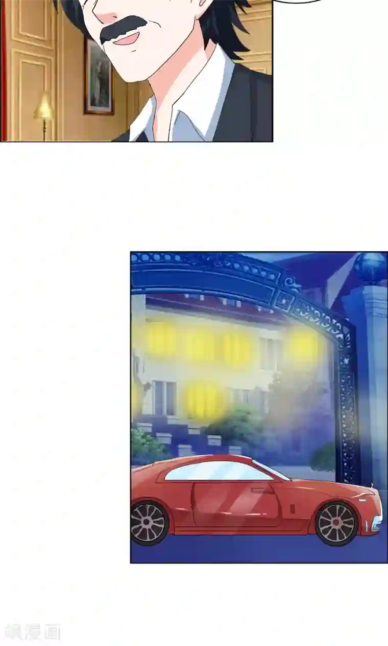 豪门小冤家第45话 你们不是在拍拖？