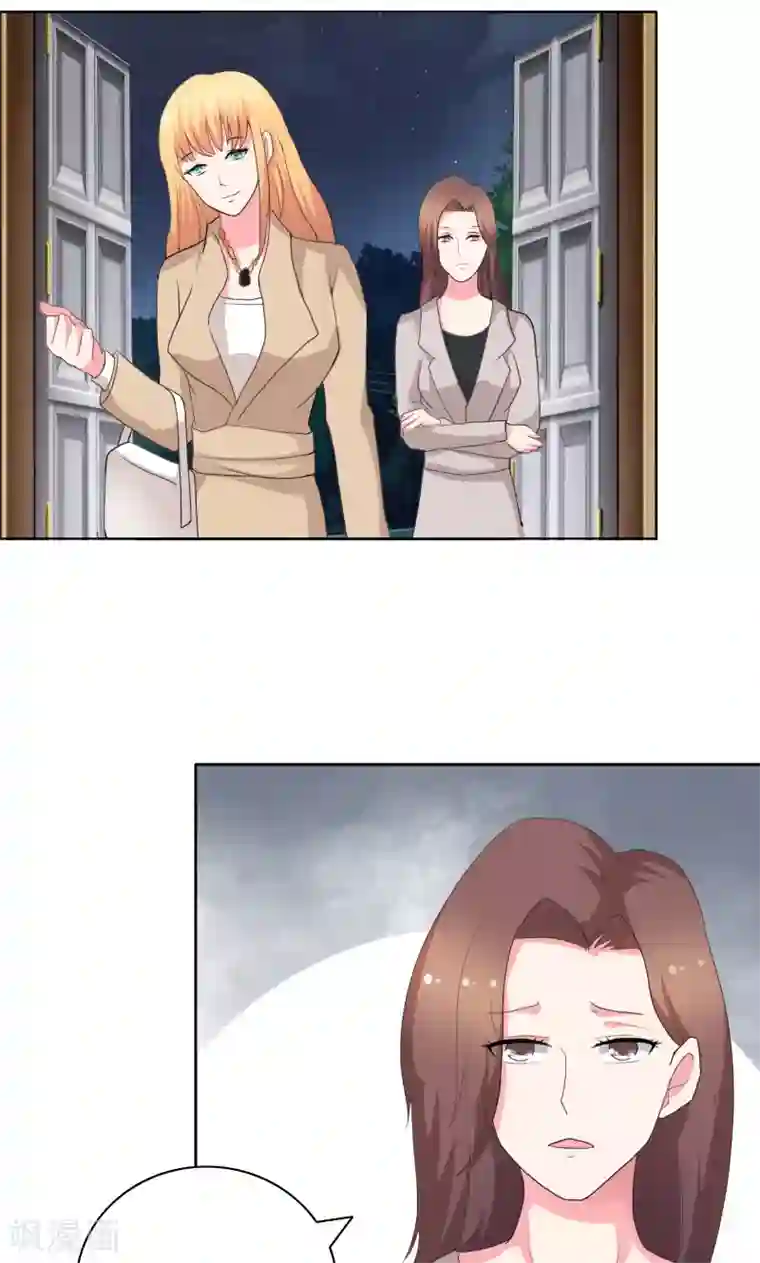 豪门小冤家第45话 你们不是在拍拖？