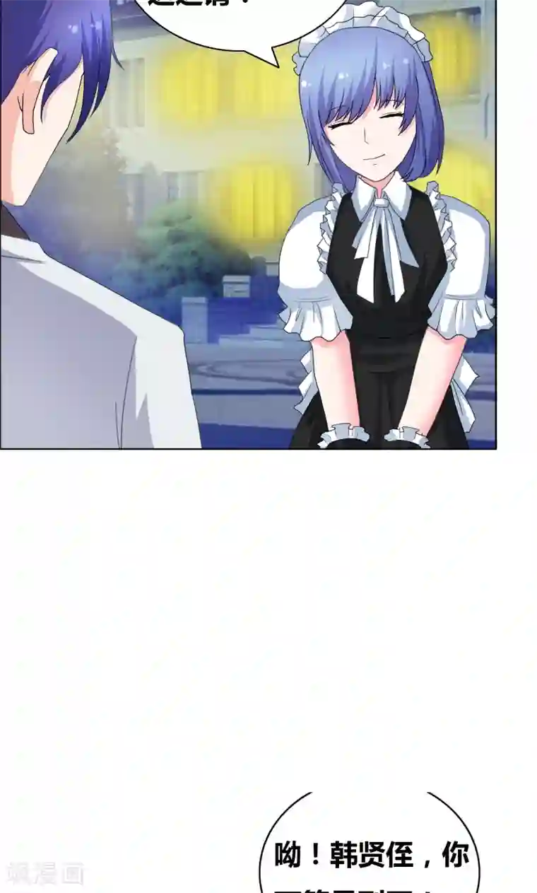 豪门小冤家第45话 你们不是在拍拖？