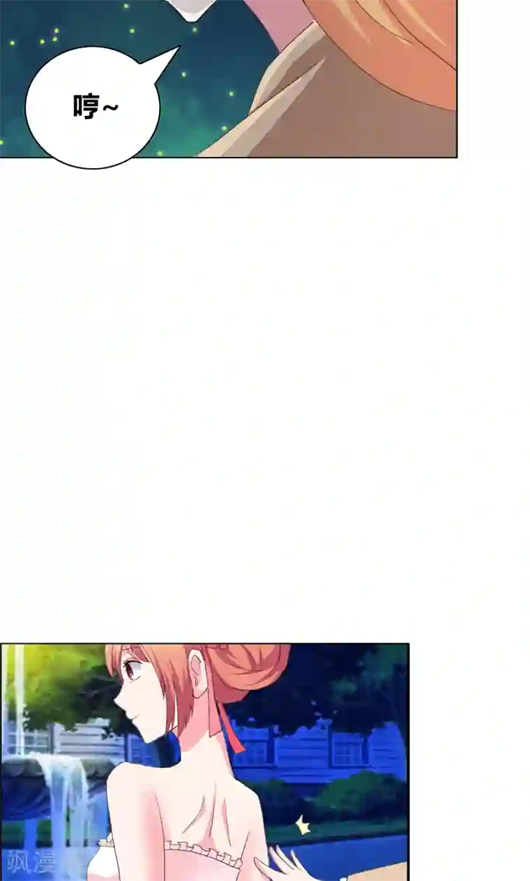 豪门小冤家第46话 失足落水