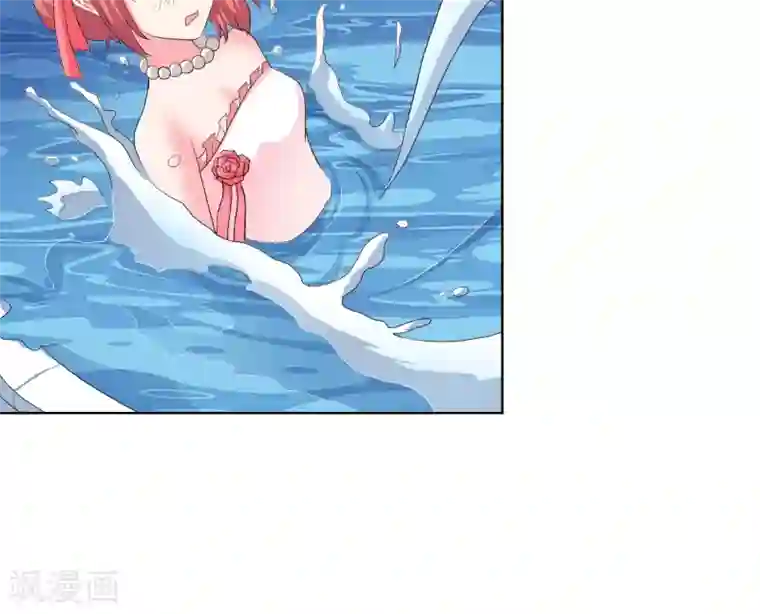 豪门小冤家第46话 失足落水